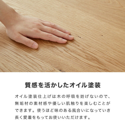 ダイニングセット ダイニング5点セット 4人掛け 幅150 高さ72 オーク無垢材 天然木 棚付き ダイニングチェア ペーパーコードチェア 天然木 椅子 ナチュラル(代引不可)