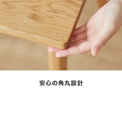 ダイニングセット ダイニング5点セット 4人掛け 幅150 高さ72 オーク無垢材 天然木 棚付き ダイニングチェア ペーパーコードチェア 天然木 椅子 ナチュラル(代引不可)