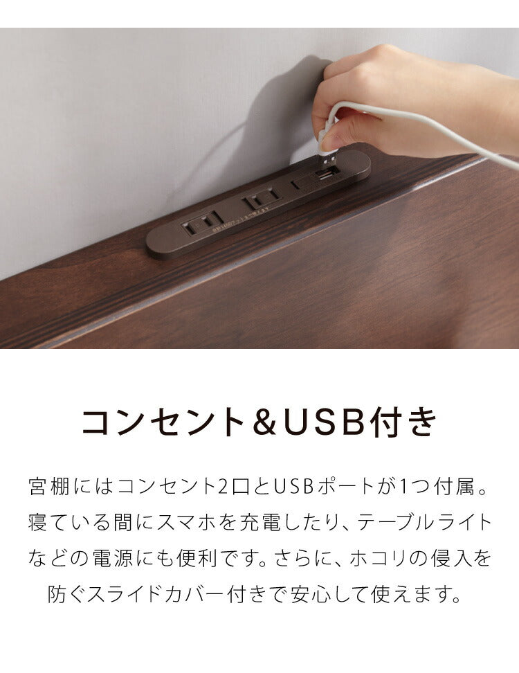 組み立て簡単 ベッドフレーム D ダブル 工具不要 ベッドフレーム単品 ボルトレス 宮付き コンセント付き おしゃれ 北欧 木目 木製 フロアベッド ロータイプ ブラウン(代引不可)