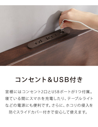 組み立て簡単 ベッドフレーム D ダブル 工具不要 ベッドフレーム単品 ボルトレス 宮付き コンセント付き おしゃれ 北欧 木目 木製 フロアベッド ロータイプ ブラウン(代引不可)