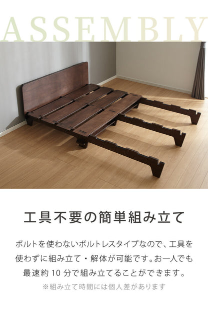 組み立て簡単 ベッドフレーム D ダブル 工具不要 ベッドフレーム単品 ボルトレス 宮付き コンセント付き おしゃれ 北欧 木目 木製 フロアベッド ロータイプ ブラウン(代引不可)