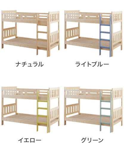二段ベッド ロータイプ 頑丈 耐荷重300kg 高さ152cm シングル 分割可能 キング 2段ベッド 耐震仕様 シンプル 子供用ベッド キッズ用 民泊 ホテル すのこベッド ロフトベッド 天然木 パイン材(代引不可)
