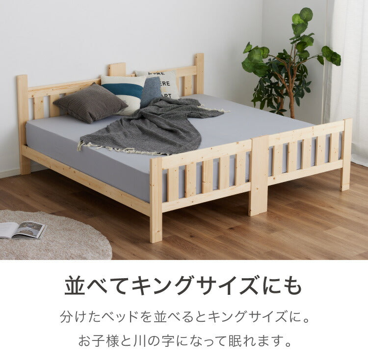 二段ベッド ロータイプ 頑丈 耐荷重300kg 高さ152cm シングル 分割可能 キング 2段ベッド 耐震仕様 シンプル 子供用ベッド キッズ用 民泊 ホテル すのこベッド ロフトベッド 天然木 パイン材(代引不可)