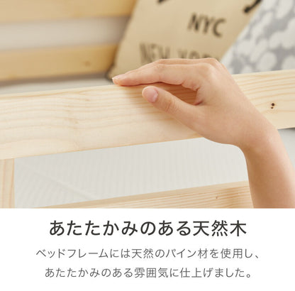 二段ベッド ロータイプ 頑丈 耐荷重300kg 高さ152cm シングル 分割可能 キング 2段ベッド 耐震仕様 シンプル 子供用ベッド キッズ用 民泊 ホテル すのこベッド ロフトベッド 天然木 パイン材(代引不可)
