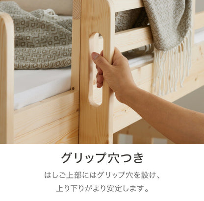 二段ベッド ロータイプ 頑丈 耐荷重300kg 高さ152cm シングル 分割可能 キング 2段ベッド 耐震仕様 シンプル 子供用ベッド キッズ用 民泊 ホテル すのこベッド ロフトベッド 天然木 パイン材(代引不可)