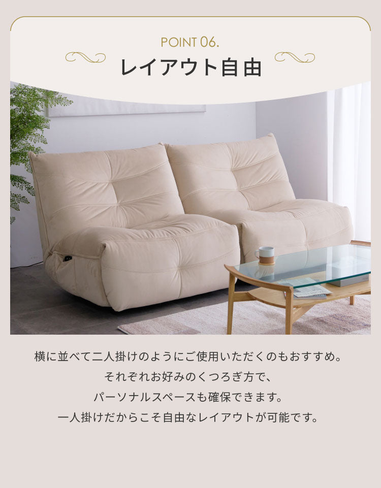 リクライニングソファ 1P 電動リクライニング ファブリック ソファー 電動ソファ 幅108 1人用 1人掛け 電動ソファー リクライニングチェア ハイバック おしゃれ?(代引不可)