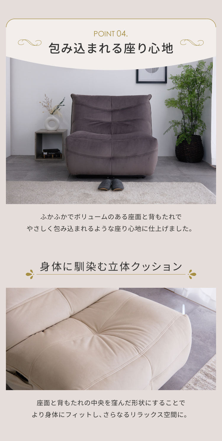 リクライニングソファ 1P 電動リクライニング ファブリック ソファー 電動ソファ 幅108 1人用 1人掛け 電動ソファー リクライニングチェア ハイバック おしゃれ?(代引不可)