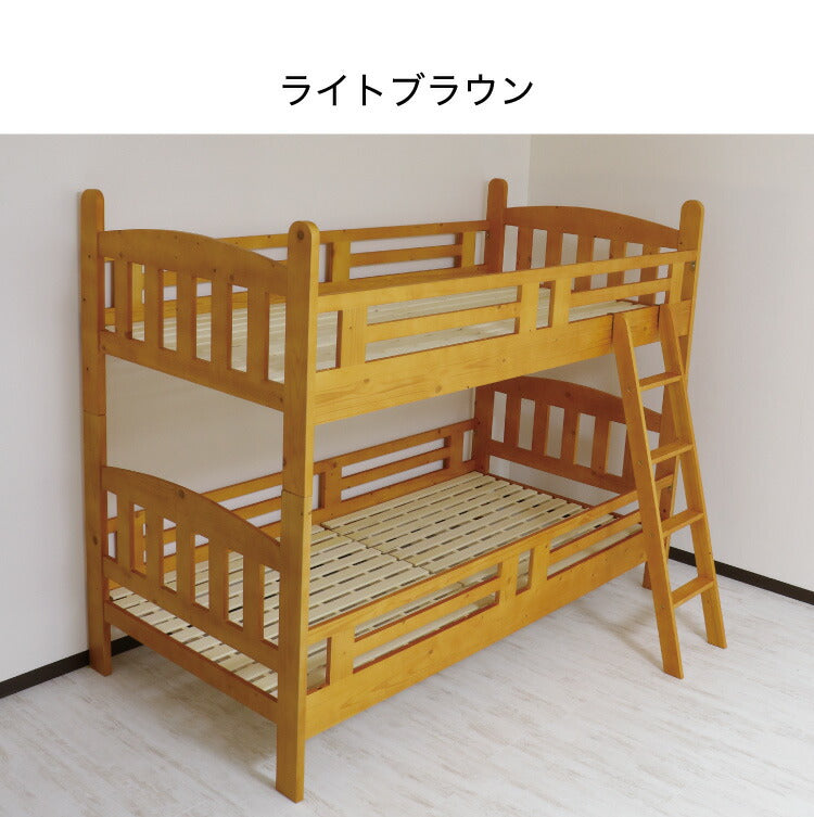 2段ベッド 二段ベッド 子供用 大人用 子供部屋 コンセント付き ライト付き 木製ベッド すのこ ベッド 天然木 パイン材 コンパクト 北欧 おしゃれ ゲストハウス(代引不可)