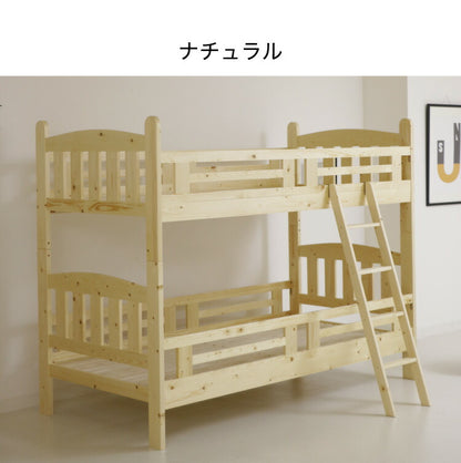 2段ベッド 二段ベッド 子供用 大人用 子供部屋 コンセント付き ライト付き 木製ベッド すのこ ベッド 天然木 パイン材 コンパクト 北欧 おしゃれ ゲストハウス(代引不可)