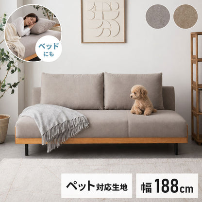 ソファ ソファベッド 3人掛け ペット対応 撥水 幅188cm 開梱設置無料 ソファーベッド リクライニング ソファー 傷や汚れに強い 2人掛け 二人掛け 三人掛け お掃除ロボット対応 おしゃれ(代引不可)【送料無料】