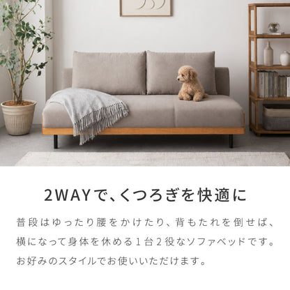 ソファ ソファベッド 3人掛け ペット対応 撥水 幅188cm 開梱設置無料 ソファーベッド リクライニング ソファー 傷や汚れに強い 2人掛け 二人掛け 三人掛け お掃除ロボット対応 おしゃれ(代引不可)【送料無料】