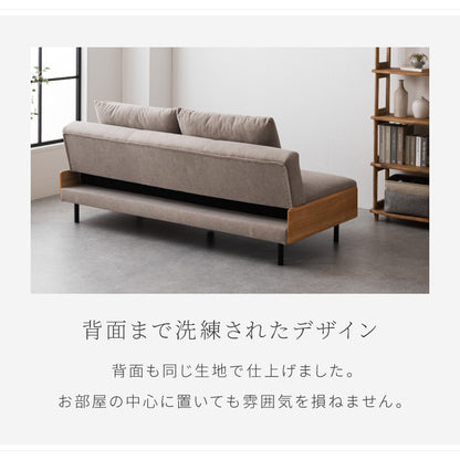 ソファ ソファベッド 3人掛け ペット対応 撥水 幅188cm 開梱設置無料 ソファーベッド リクライニング ソファー 傷や汚れに強い 2人掛け 二人掛け 三人掛け お掃除ロボット対応 おしゃれ(代引不可)【送料無料】