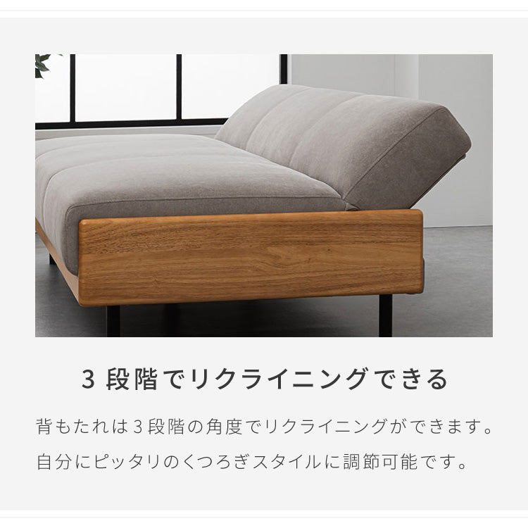ソファ ソファベッド 3人掛け ペット対応 撥水 幅188cm 開梱設置無料 ソファーベッド リクライニング ソファー 傷や汚れに強い 2人掛け 二人掛け 三人掛け お掃除ロボット対応 おしゃれ(代引不可)【送料無料】