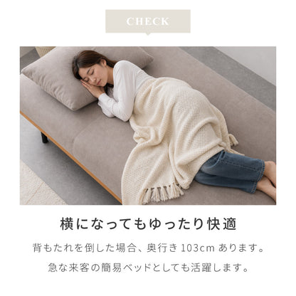ソファ ソファベッド 3人掛け ペット対応 撥水 幅188cm 開梱設置無料 ソファーベッド リクライニング ソファー 傷や汚れに強い 2人掛け 二人掛け 三人掛け お掃除ロボット対応 おしゃれ(代引不可)【送料無料】
