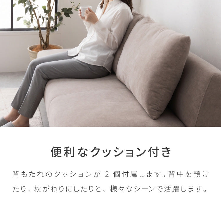 ソファ ソファベッド 3人掛け ペット対応 撥水 幅188cm 開梱設置無料 ソファーベッド リクライニング ソファー 傷や汚れに強い 2人掛け 二人掛け 三人掛け お掃除ロボット対応 おしゃれ(代引不可)【送料無料】