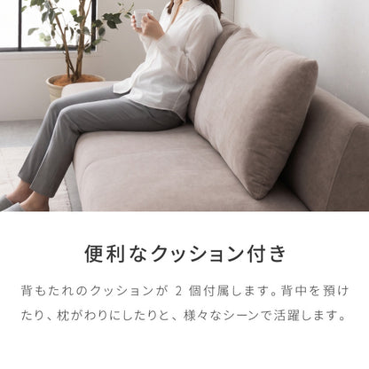 ソファ ソファベッド 3人掛け ペット対応 撥水 幅188cm 開梱設置無料 ソファーベッド リクライニング ソファー 傷や汚れに強い 2人掛け 二人掛け 三人掛け お掃除ロボット対応 おしゃれ(代引不可)【送料無料】