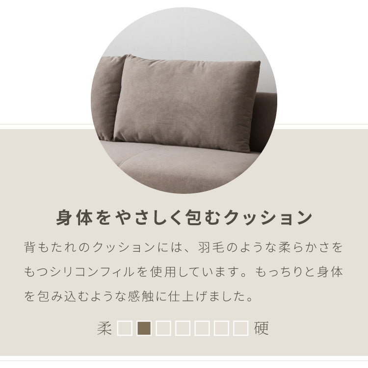 ソファ ソファベッド 3人掛け ペット対応 撥水 幅188cm 開梱設置無料 ソファーベッド リクライニング ソファー 傷や汚れに強い 2人掛け 二人掛け 三人掛け お掃除ロボット対応 おしゃれ(代引不可)【送料無料】