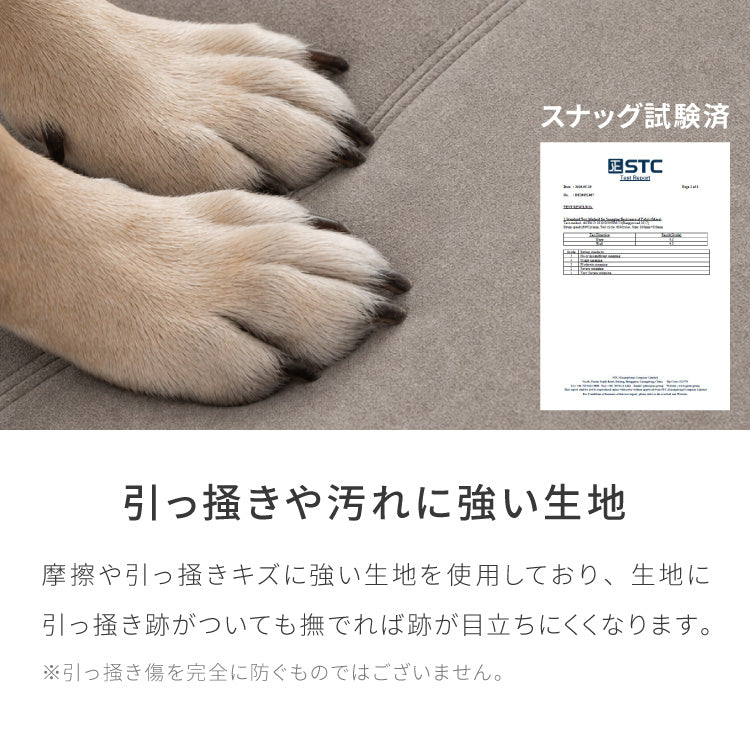 ソファ ソファベッド 3人掛け ペット対応 撥水 幅188cm 開梱設置無料 ソファーベッド リクライニング ソファー 傷や汚れに強い 2人掛け 二人掛け 三人掛け お掃除ロボット対応 おしゃれ(代引不可)【送料無料】