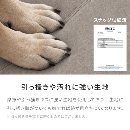 ソファ ソファベッド 3人掛け ペット対応 撥水 幅188cm 開梱設置無料 ソファーベッド リクライニング ソファー 傷や汚れに強い 2人掛け 二人掛け 三人掛け お掃除ロボット対応 おしゃれ(代引不可)【送料無料】