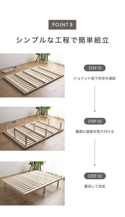 すのこベッド D ダブル パイン材 シングル 単品 ベッド フレームのみ 4段階高さ調節 天然木 木製 フレーム すのこ ベッド ベット すのこベット ローベットウレタン塗装 おしゃれ 北欧 ロー ハイ(代引不可)