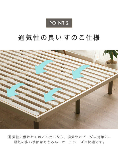 すのこベッド D ダブル パイン材 シングル 単品 ベッド フレームのみ 4段階高さ調節 天然木 木製 フレーム すのこ ベッド ベット すのこベット ローベットウレタン塗装 おしゃれ 北欧 ロー ハイ(代引不可)