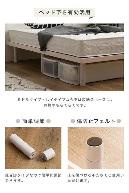 すのこベッド D ダブル パイン材 シングル 単品 ベッド フレームのみ 4段階高さ調節 天然木 木製 フレーム すのこ ベッド ベット すのこベット ローベットウレタン塗装 おしゃれ 北欧 ロー ハイ(代引不可)