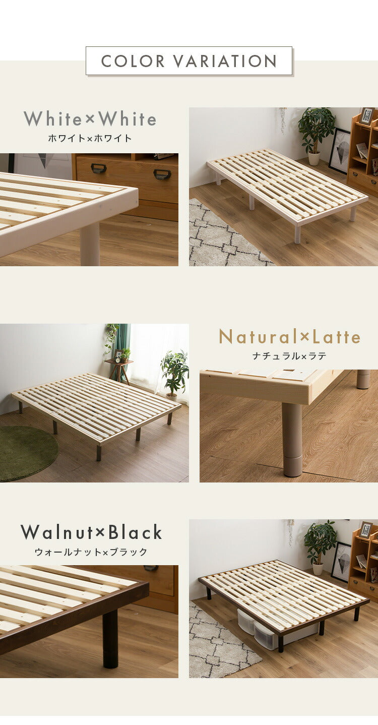 すのこベッド S シングル パイン材 シングル 単品 ベッド フレームのみ 4段階高さ調節 天然木 木製 フレーム すのこ ベッド ベット すのこベット ローベットウレタン塗装 おしゃれ 北欧 ロー ハイ(代引不可)