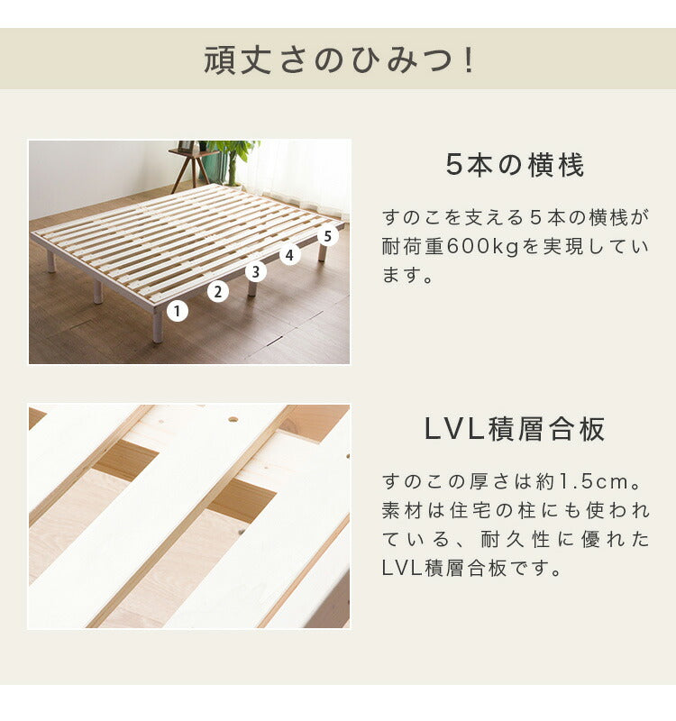 すのこベッド S シングル パイン材 シングル 単品 ベッド フレームのみ 4段階高さ調節 天然木 木製 フレーム すのこ ベッド ベット すのこベット ローベットウレタン塗装 おしゃれ 北欧 ロー ハイ(代引不可)