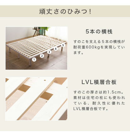 すのこベッド S シングル パイン材 シングル 単品 ベッド フレームのみ 4段階高さ調節 天然木 木製 フレーム すのこ ベッド ベット すのこベット ローベットウレタン塗装 おしゃれ 北欧 ロー ハイ(代引不可)