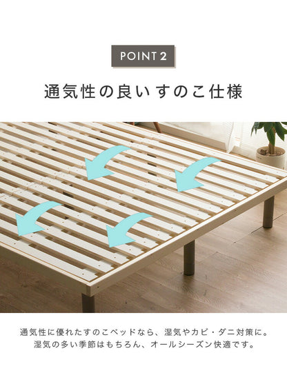 すのこベッド S シングル パイン材 シングル 単品 ベッド フレームのみ 4段階高さ調節 天然木 木製 フレーム すのこ ベッド ベット すのこベット ローベットウレタン塗装 おしゃれ 北欧 ロー ハイ(代引不可)