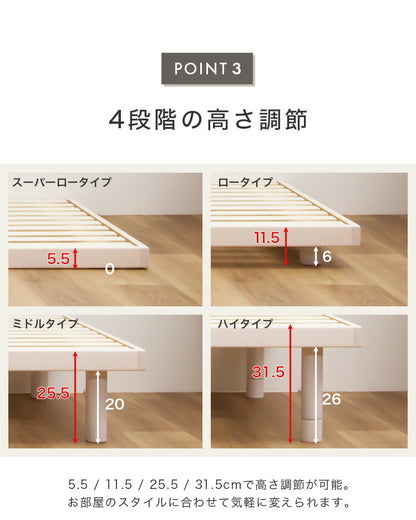 すのこベッド S シングル パイン材 シングル 単品 ベッド フレームのみ 4段階高さ調節 天然木 木製 フレーム すのこ ベッド ベット すのこベット ローベットウレタン塗装 おしゃれ 北欧 ロー ハイ(代引不可)