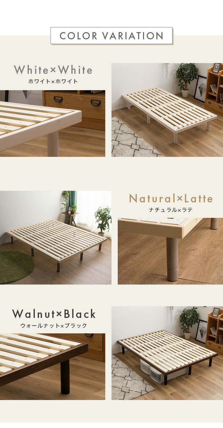 すのこベッド SD セミダブル パイン材 シングル 単品 ベッド フレームのみ 4段階高さ調節 天然木 木製 フレーム すのこ ベッド ベット すのこベット ローベットウレタン塗装 おしゃれ 北欧 ロー ハイ(代引不可)