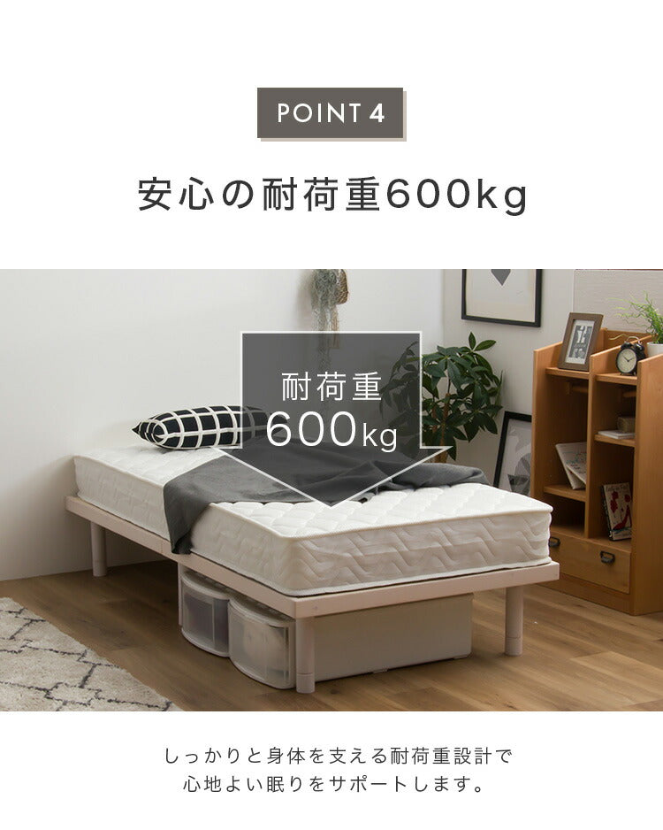 すのこベッド SD セミダブル パイン材 シングル 単品 ベッド フレームのみ 4段階高さ調節 天然木 木製 フレーム すのこ ベッド ベット すのこベット ローベットウレタン塗装 おしゃれ 北欧 ロー ハイ(代引不可)