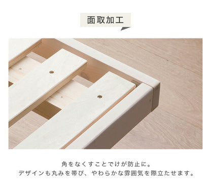 すのこベッド SD セミダブル パイン材 シングル 単品 ベッド フレームのみ 4段階高さ調節 天然木 木製 フレーム すのこ ベッド ベット すのこベット ローベットウレタン塗装 おしゃれ 北欧 ロー ハイ(代引不可)