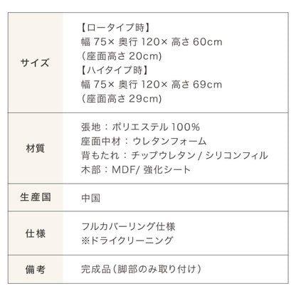 ソファ カウチタイプ 単品 フロアソファ ローソファ 2人掛け 2P 座面高さ20 カバーリングソファ 洗える 二人掛け 二人用 2.5人掛け 組み合わせ ファブリック コーナーソファ sofa ひろびろ座面