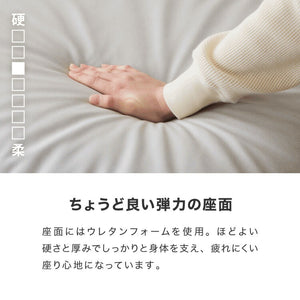 オットマン 単品 スツール ソファ フロアソファ ローソファ カウチソファ 幅75 座面高さ20 カバーリングソファ 洗える 組み合わせ ファブリック コーナーソファ sofa ひろびろ座面