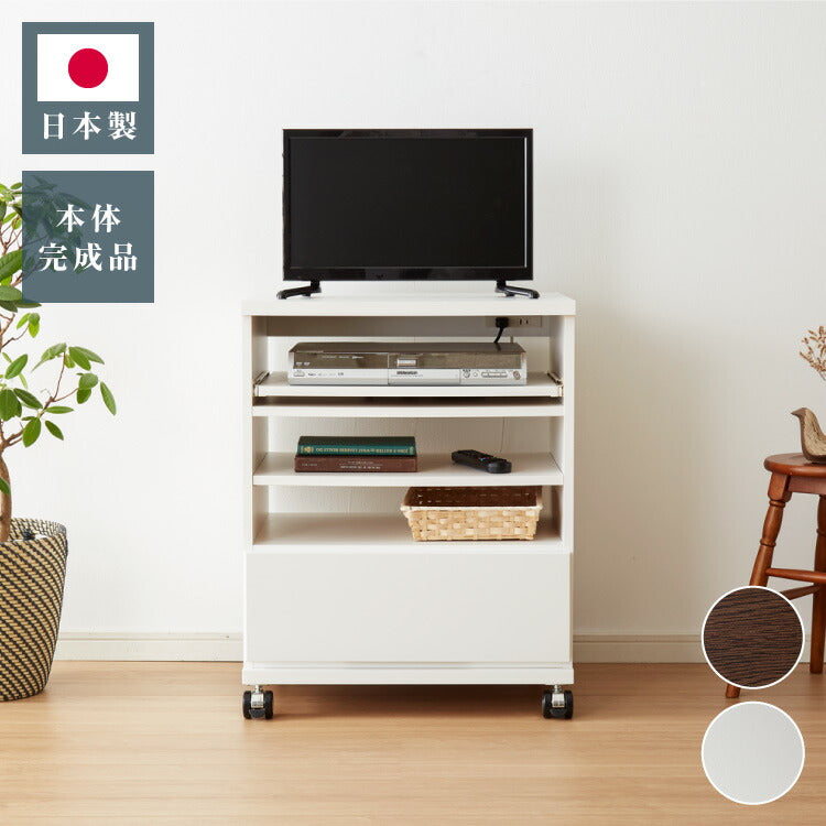 日本製 国産 テレビ台 【完成品】ハイタイプ 幅59.5×奥行44×高さ75cm テレビワゴン コンセント付き コンパクト 木製 キャスター付き スライド棚 可動棚 テレビ台 おしゃれ 収納 かわいい 和風 モダン 北欧(代引不可)