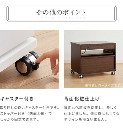日本製 国産 テレビ台 【完成品】ハイタイプ 幅59.5×奥行44×高さ75cm テレビワゴン コンセント付き コンパクト 木製 キャスター付き スライド棚 可動棚 テレビ台 おしゃれ 収納 かわいい 和風 モダン 北欧(代引不可)