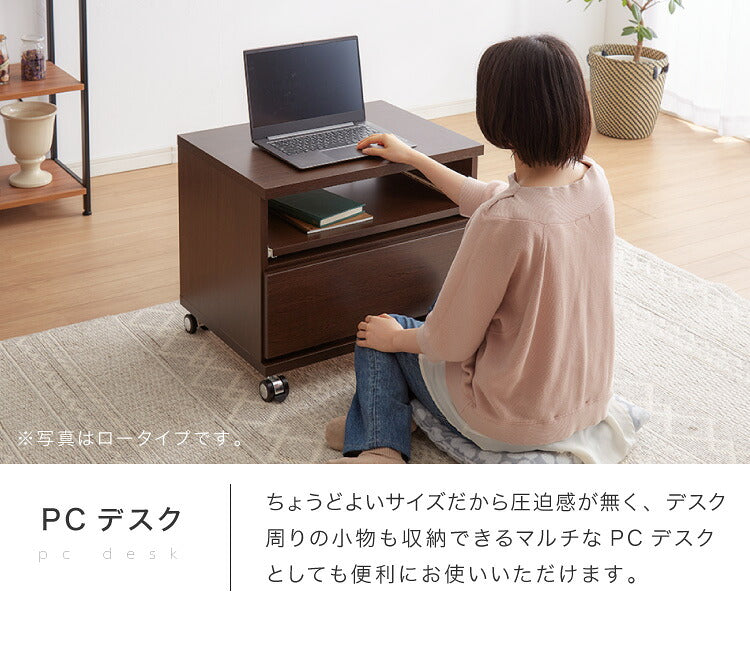 日本製 国産 テレビ台 【完成品】ハイタイプ 幅59.5×奥行44×高さ75cm テレビワゴン コンセント付き コンパクト 木製 キャスター付き スライド棚 可動棚 テレビ台 おしゃれ 収納 かわいい 和風 モダン 北欧(代引不可)
