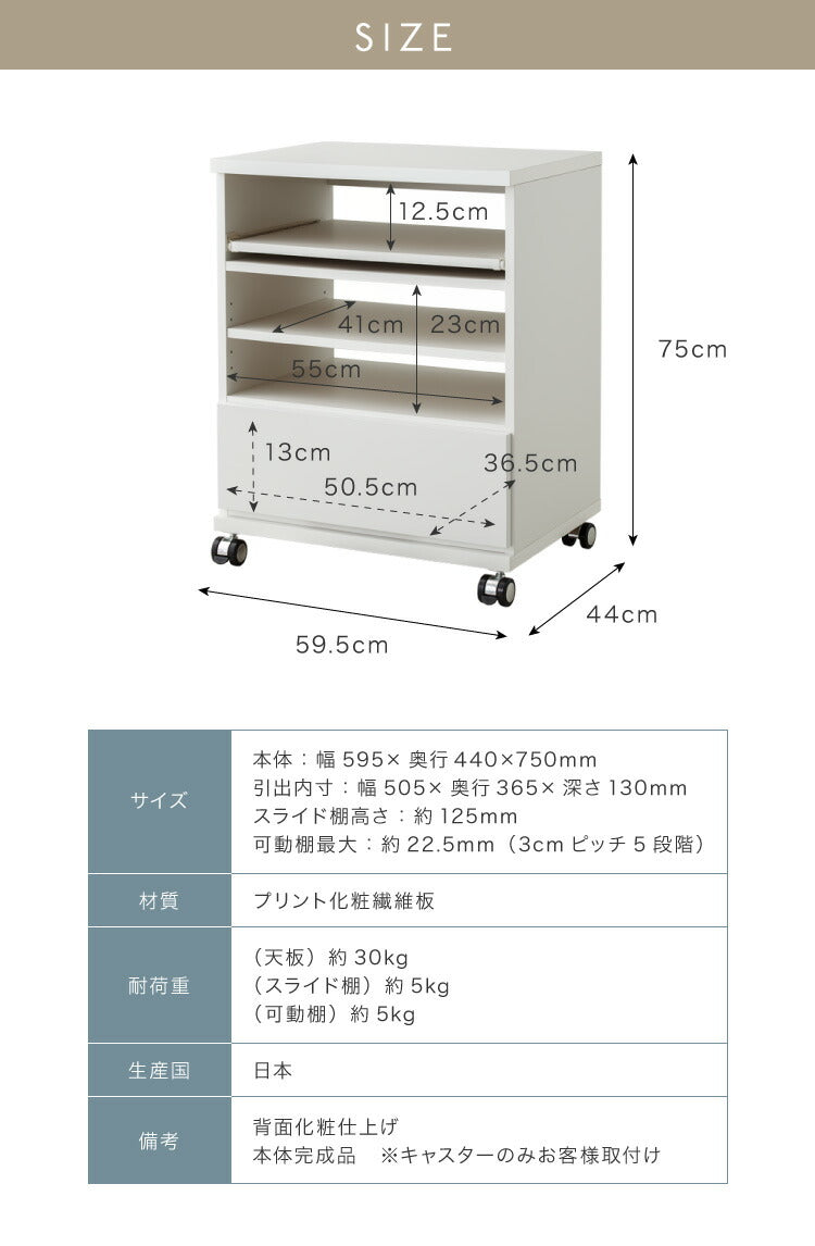 日本製 国産 テレビ台 【完成品】ハイタイプ 幅59.5×奥行44×高さ75cm テレビワゴン コンセント付き コンパクト 木製 キャスター付き スライド棚 可動棚 テレビ台 おしゃれ 収納 かわいい 和風 モダン 北欧(代引不可)