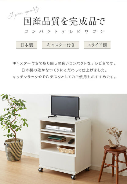 日本製 国産 テレビ台 【完成品】ハイタイプ 幅59.5×奥行44×高さ75cm テレビワゴン コンセント付き コンパクト 木製 キャスター付き スライド棚 可動棚 テレビ台 おしゃれ 収納 かわいい 和風 モダン 北欧(代引不可)