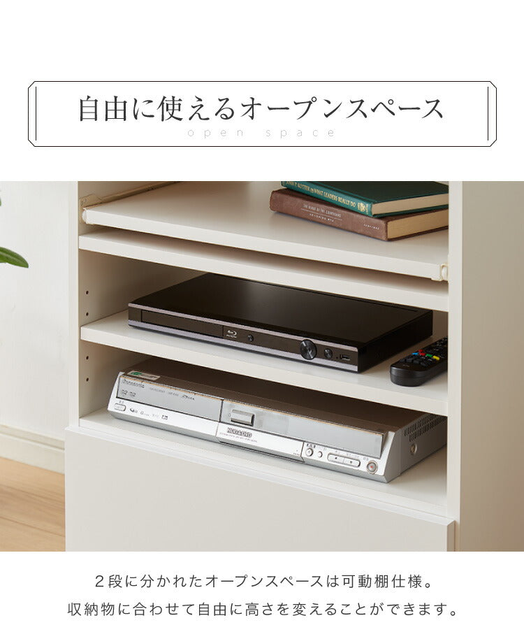 日本製 国産 テレビ台 【完成品】ハイタイプ 幅59.5×奥行44×高さ75cm テレビワゴン コンセント付き コンパクト 木製 キャスター付き スライド棚 可動棚 テレビ台 おしゃれ 収納 かわいい 和風 モダン 北欧(代引不可)