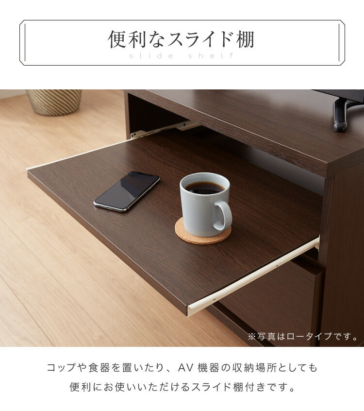 日本製 国産 テレビ台 【完成品】ハイタイプ 幅59.5×奥行44×高さ75cm テレビワゴン コンセント付き コンパクト 木製 キャスター付き スライド棚 可動棚 テレビ台 おしゃれ 収納 かわいい 和風 モダン 北欧(代引不可)