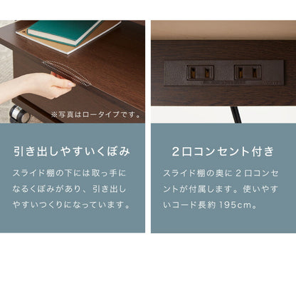 日本製 国産 テレビ台 【完成品】ハイタイプ 幅59.5×奥行44×高さ75cm テレビワゴン コンセント付き コンパクト 木製 キャスター付き スライド棚 可動棚 テレビ台 おしゃれ 収納 かわいい 和風 モダン 北欧(代引不可)