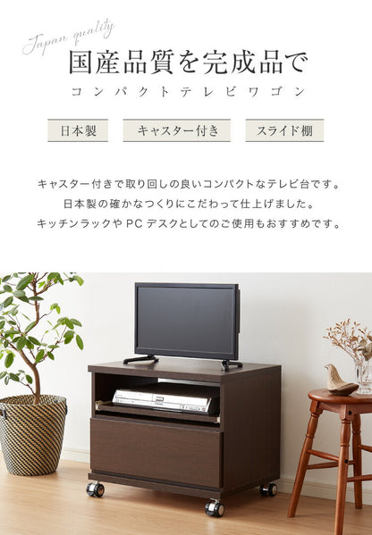 テレビ台 国産 幅60 完成品 キャスター付き(黒に仕様変更) テレビボード コンパクト テレビラック ローボード 収納 棚 TV台 TVボード 日本製 配線スマート 木製 ウォルナット ナチュラル(代引不可)