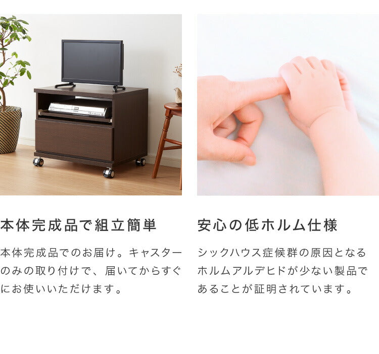 テレビ台 国産 幅60 完成品 キャスター付き(黒に仕様変更) テレビボード コンパクト テレビラック ローボード 収納 棚 TV台 TVボード 日本製 配線スマート 木製 ウォルナット ナチュラル(代引不可)
