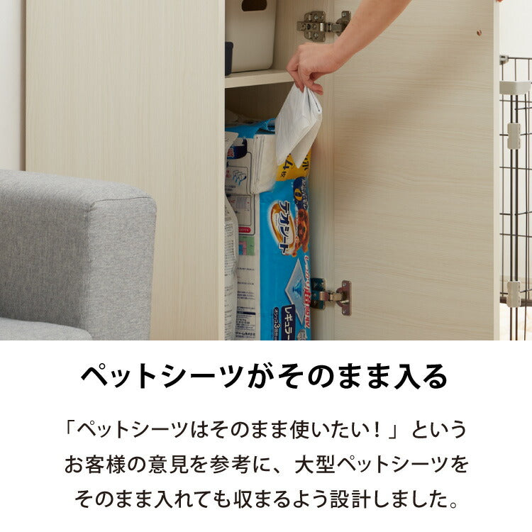 日本製 職人が考えた ペット 収納庫 ペットシーツ 400枚収納 大容量 組立不要 完成品 大型ペットシーツ ペットシーツ収納対応 扉がゆっくり閉まる ドッグフード収納 犬 猫 収納庫(代引不可)