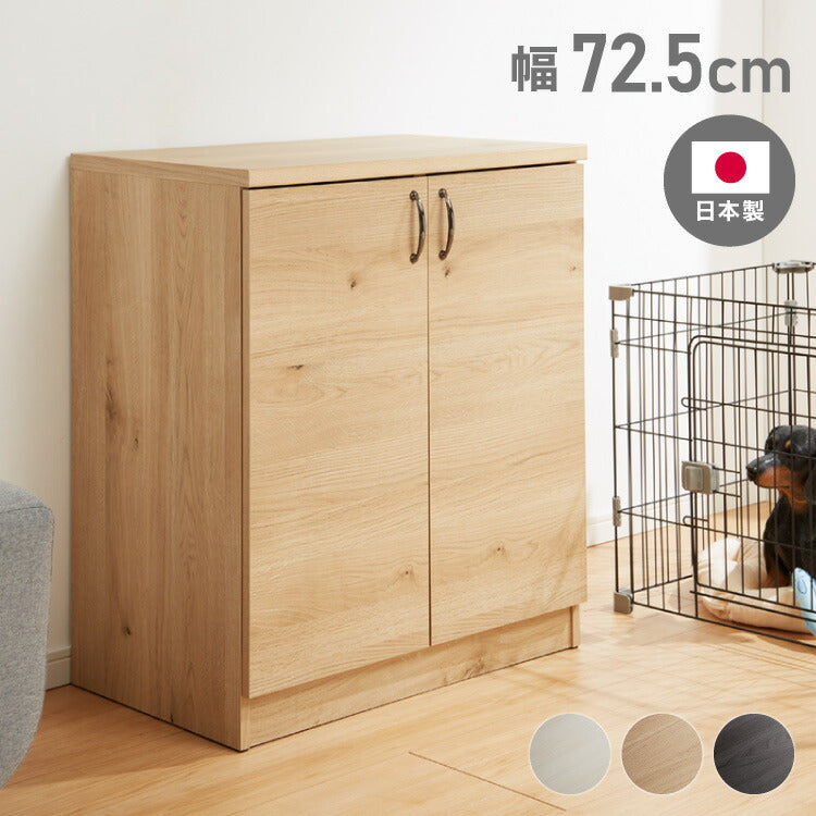 日本製 ペット用品 収納庫 大容量 完成品 犬服収納 ペットシーツ収納 ドッグフード収納 扉がゆっくり閉まる おむつストッカー 赤ちゃん ベビー用品 ペット収納 犬家具 犬服(代引不可)