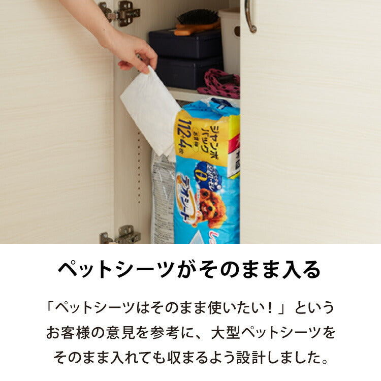 日本製 ペット用品 収納庫 大容量 完成品 犬服収納 ペットシーツ収納 ドッグフード収納 扉がゆっくり閉まる おむつストッカー 赤ちゃん ベビー用品 ペット収納 犬家具 犬服(代引不可)