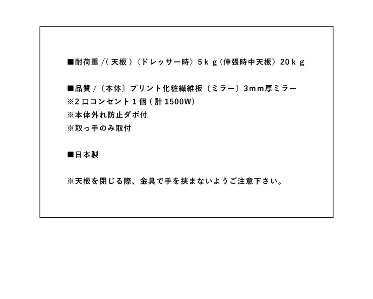 ドレッサー テーブル ミラー付き 鏡台 国産 完成品 伸縮 コンパクト デスク ロータイプ ホワイト収納 省スペース 大容量 ローテーブル (代引不可)